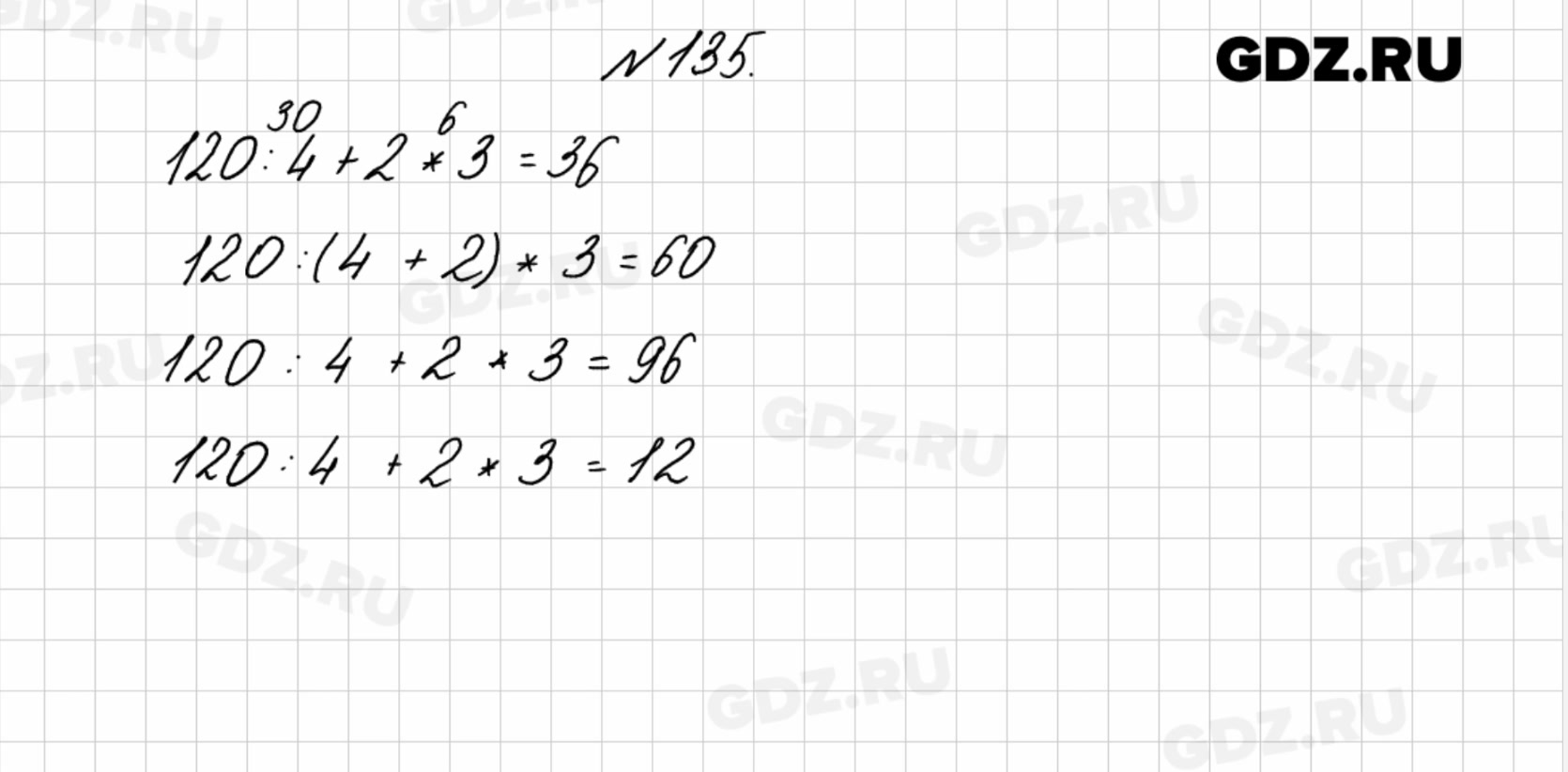 Упражнение 135 4 класс. 135 Математика 4 класс 2 часть. Математика 4 класс 2 часть страница 34 номер 134. Номер 135 по математике 4 класс 1 часть. Математика 4 класс примеры 135.