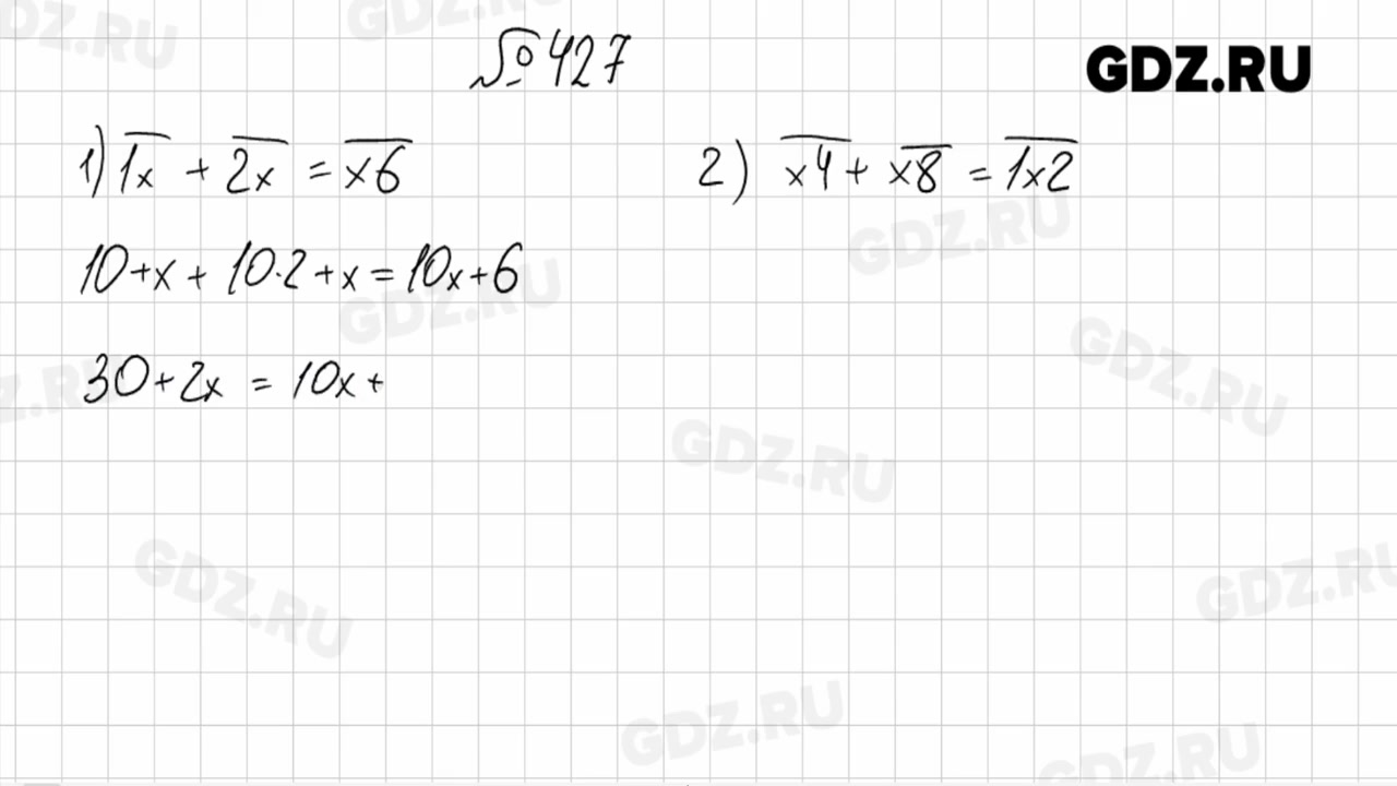 Математика 6 класс 1137 по действиям. Математика 6 класс Мерзляк номер 1137. Математика 6 класс Никольский номер 1137.