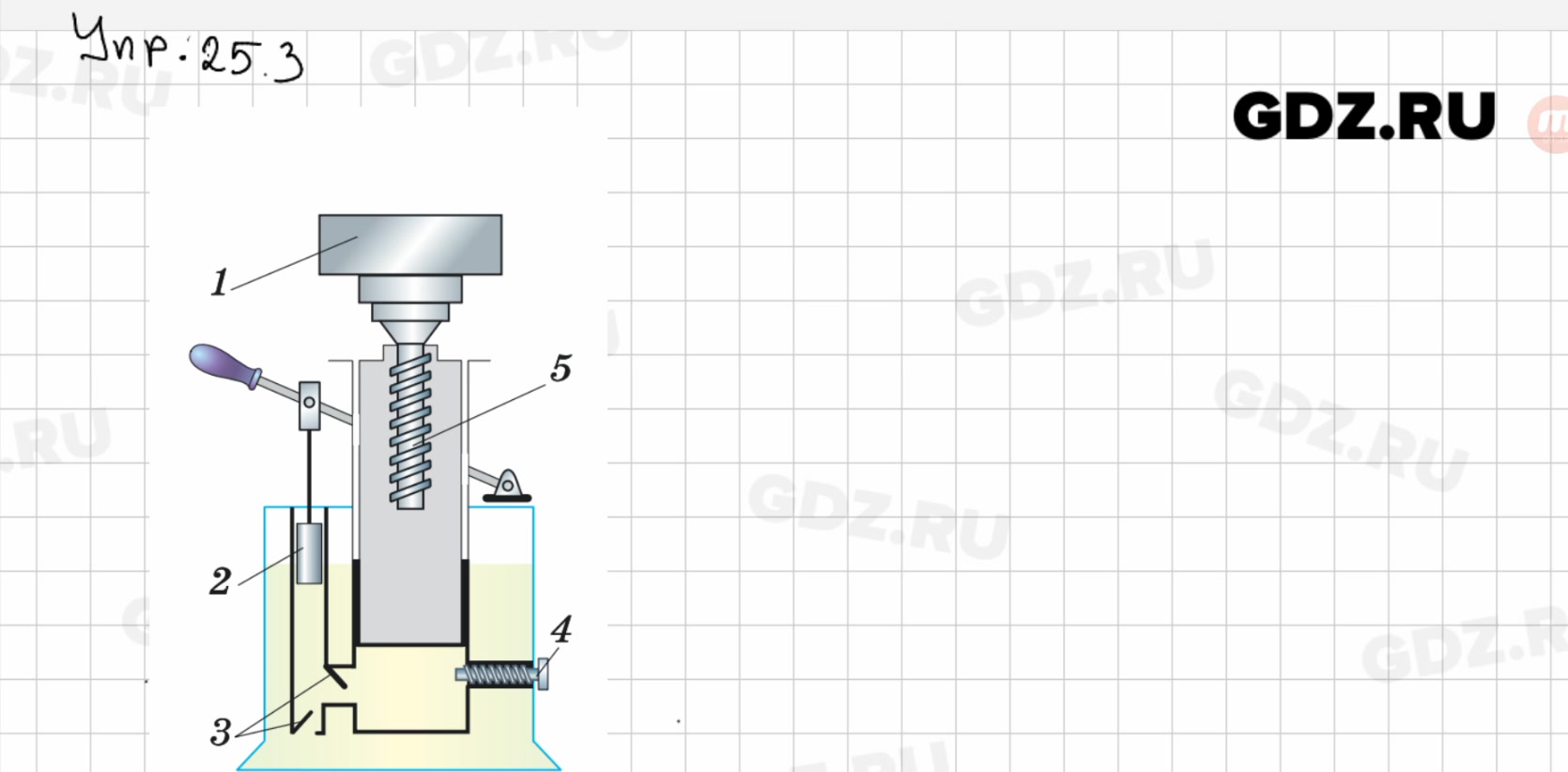Упр 25 2. Упражнение 25 физика 7 класс перышкин. 2.25 Физика. Физика 7 класс упражнение 25. Гидравлический пресс 7 класс учебник перышкин.