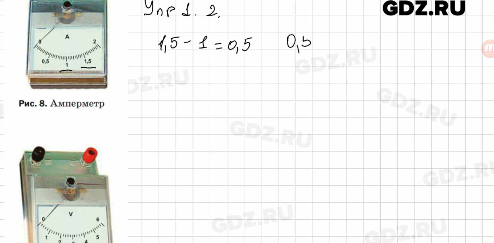Упр 2 физика 7. Физика 7 класс перышкин амперметр. Физика 7 класс ампиметр. Рисунок 130 физика 7 класс перышкин. Физика 7 класс перышкин рисунок 7.