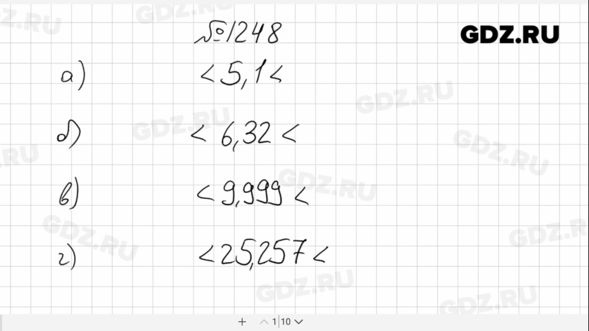 Математика 6 класс номер 1248. 1248 Математика 5. Математика 5классэ номер 1248. Матем 5 класс номер 1248.