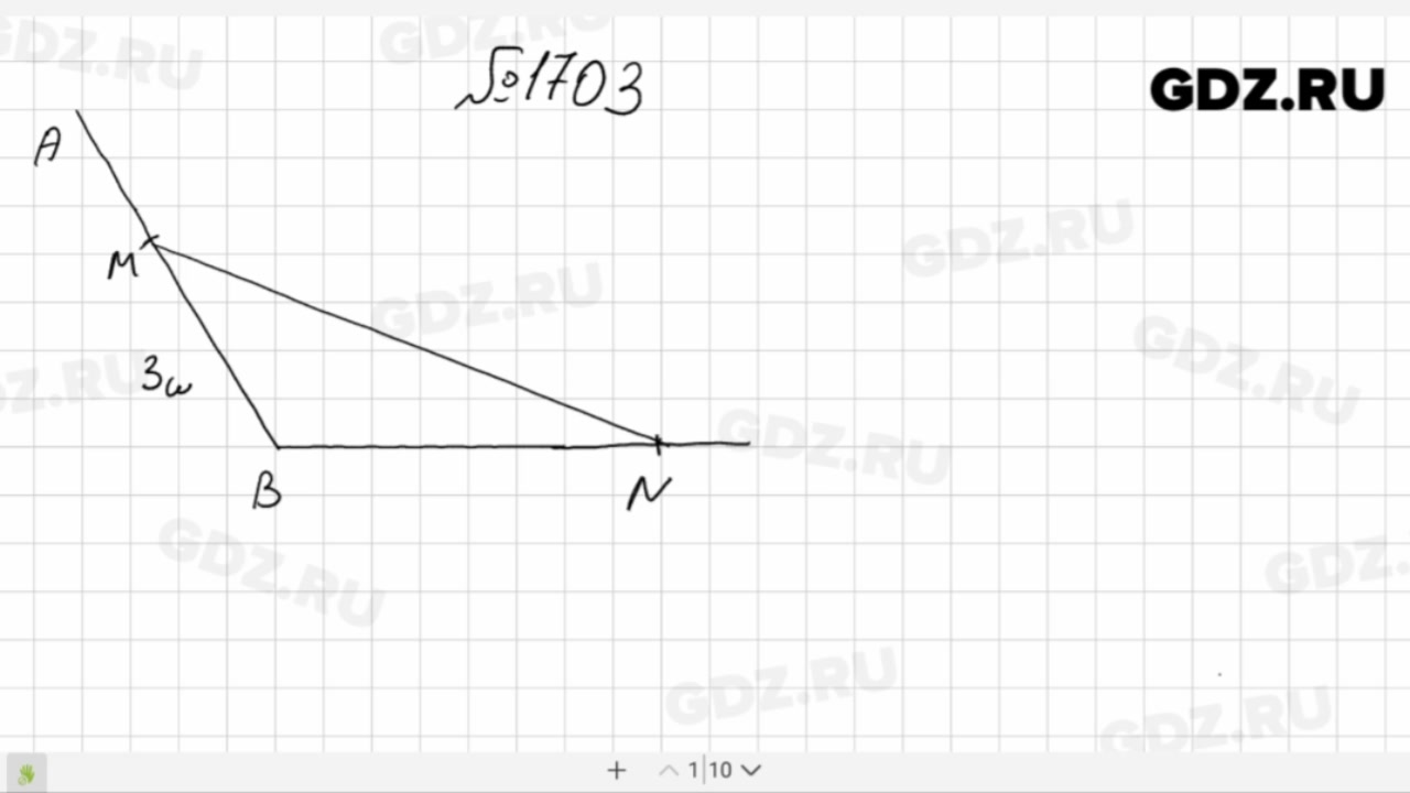 Видеоурок по математике 5 класс виленкин. Математика 5 класс Виленкин номер 1703. Номер 1703 по математике 5 класс. Математика 5 класс 1 часть номер 1685. Математика 5 класс Виленкин 1706.