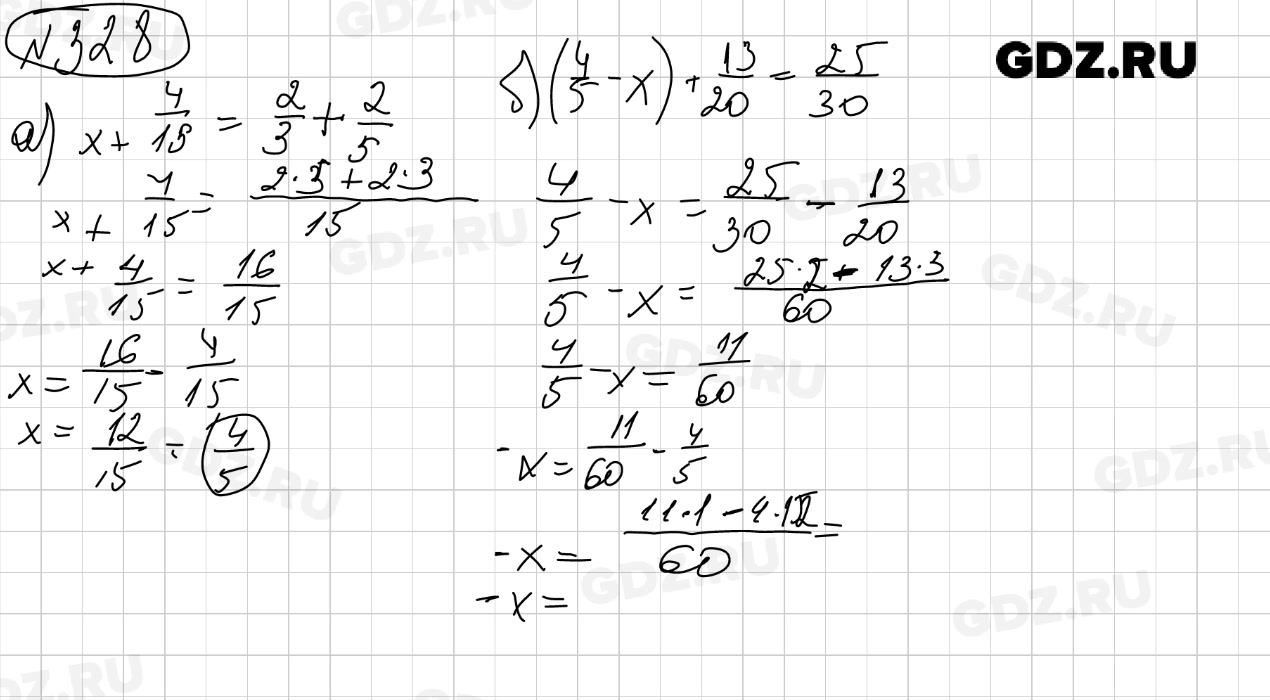 Номер 328 по математике 6 класс Виленкин. Математика 6 класс Виленкин номер 1348.