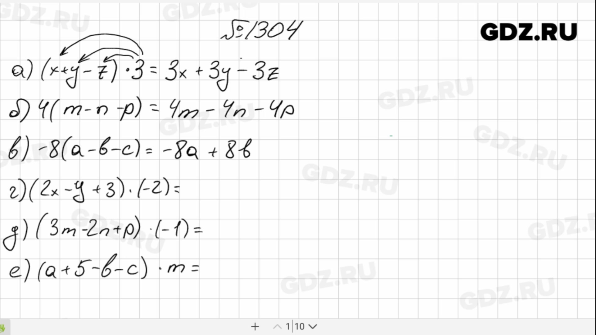 Математика 6 класс виленкин номер 4.245