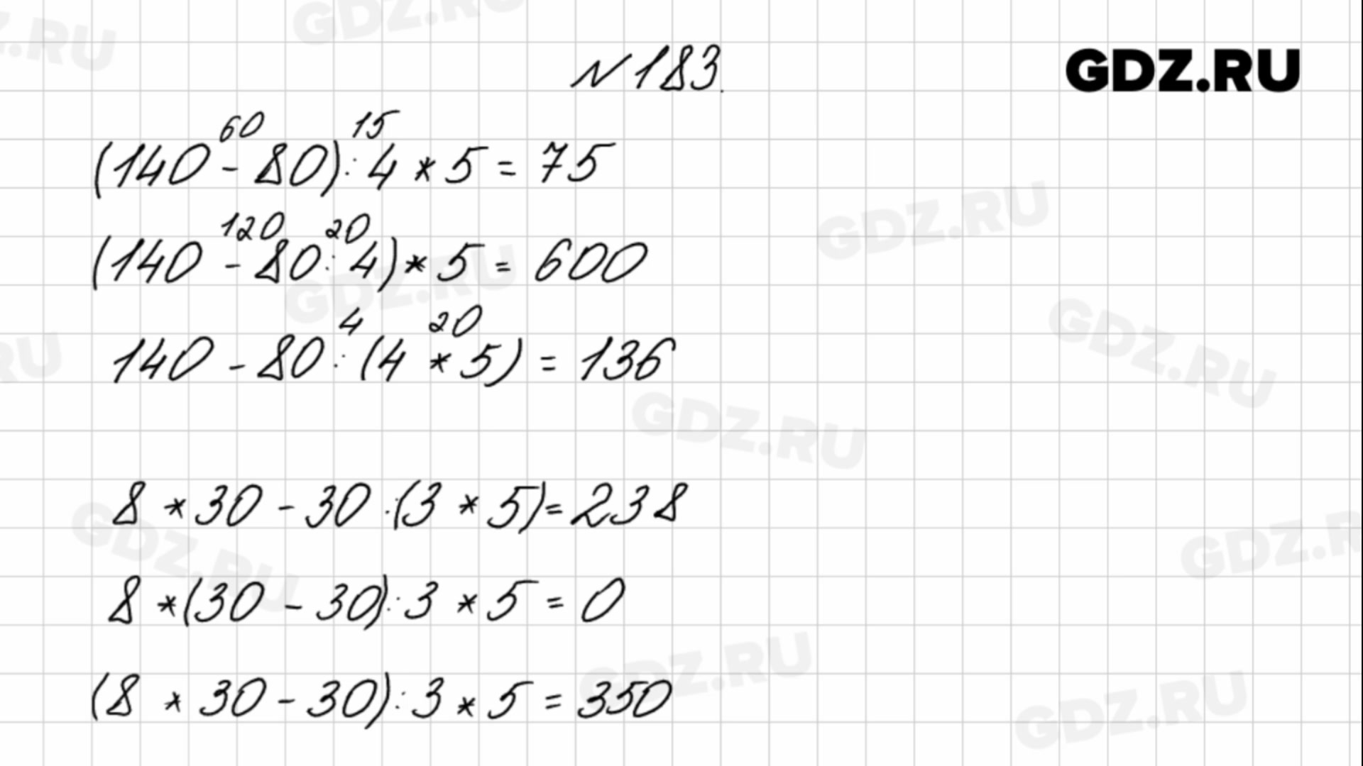 Математика 4 класс страница 48 задание 183