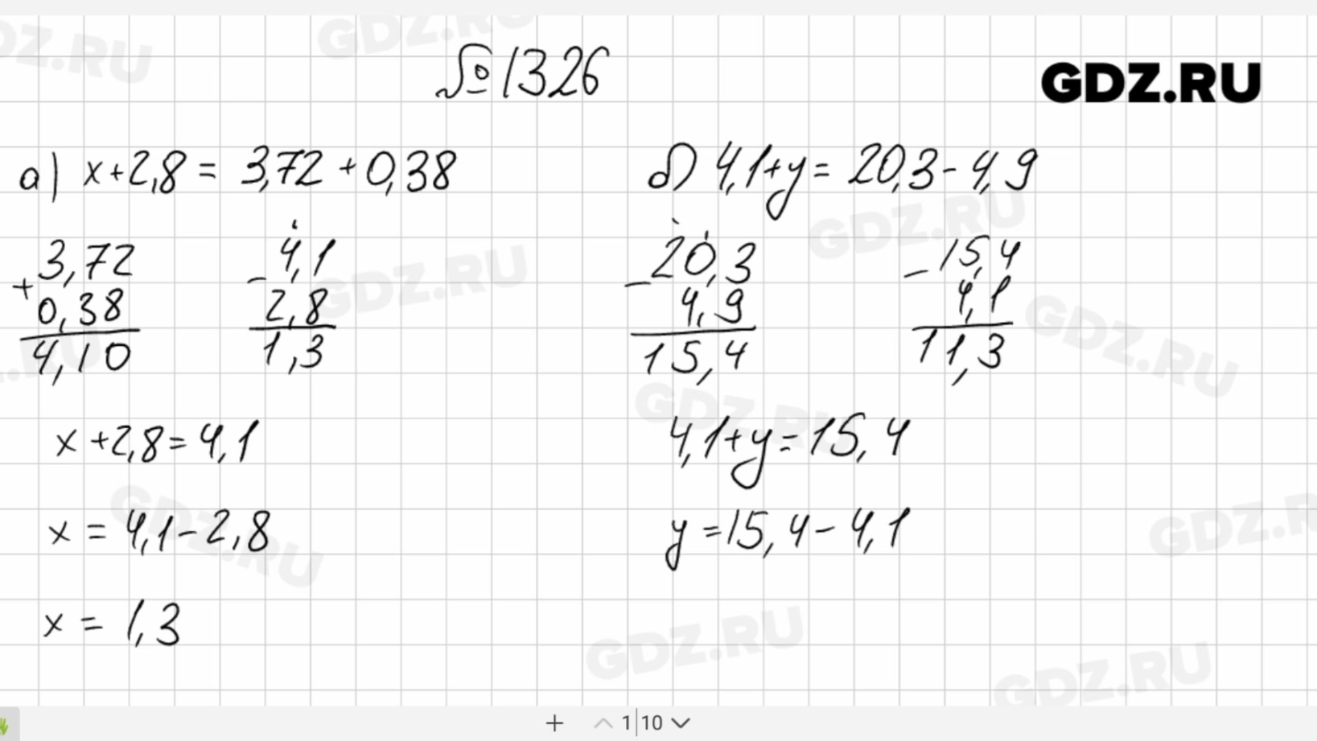 Математика 5 класс виленкин номер 6.209