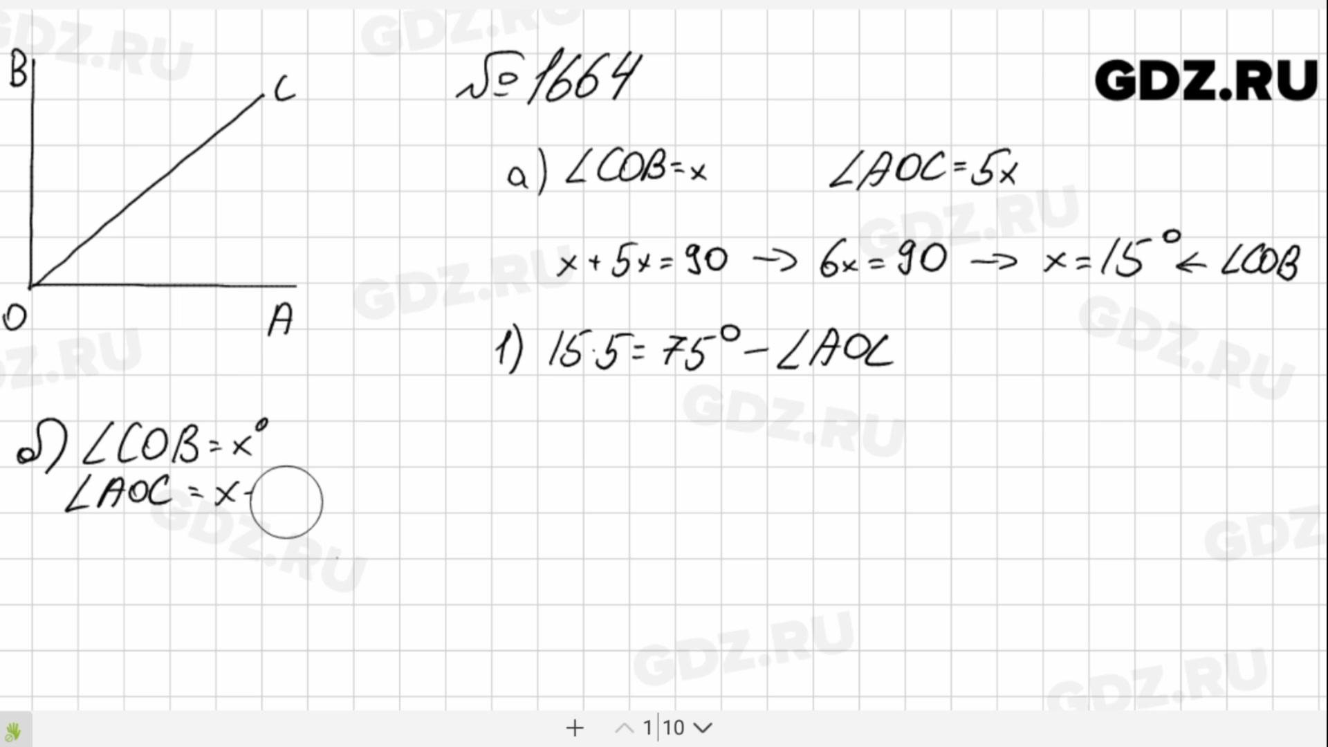 Математика 5 класс виленкин номер 5.519