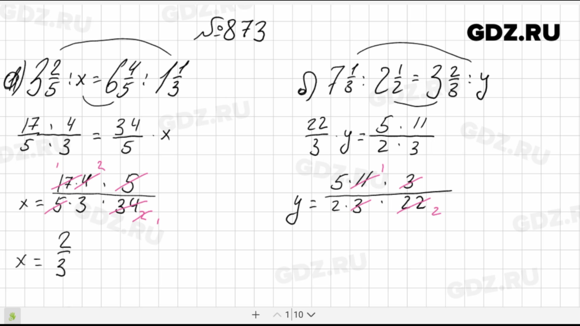 Мерзляк 6 класс математика учебник номер 873. Номер 873 по математике 6 класс Виленкин.