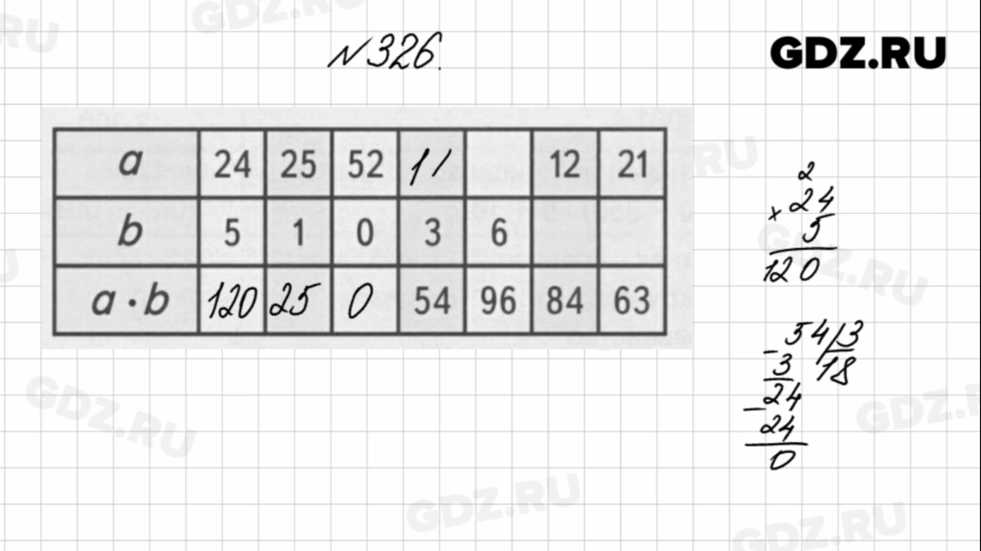 Стр 55 математика 4 класс номер 17. Математика 4 класс страница 76 номер 326. Номер 326. Математика четвёртый класс Автор Моро страница 55 упражнение 17. Математика 5 класс номер 326.