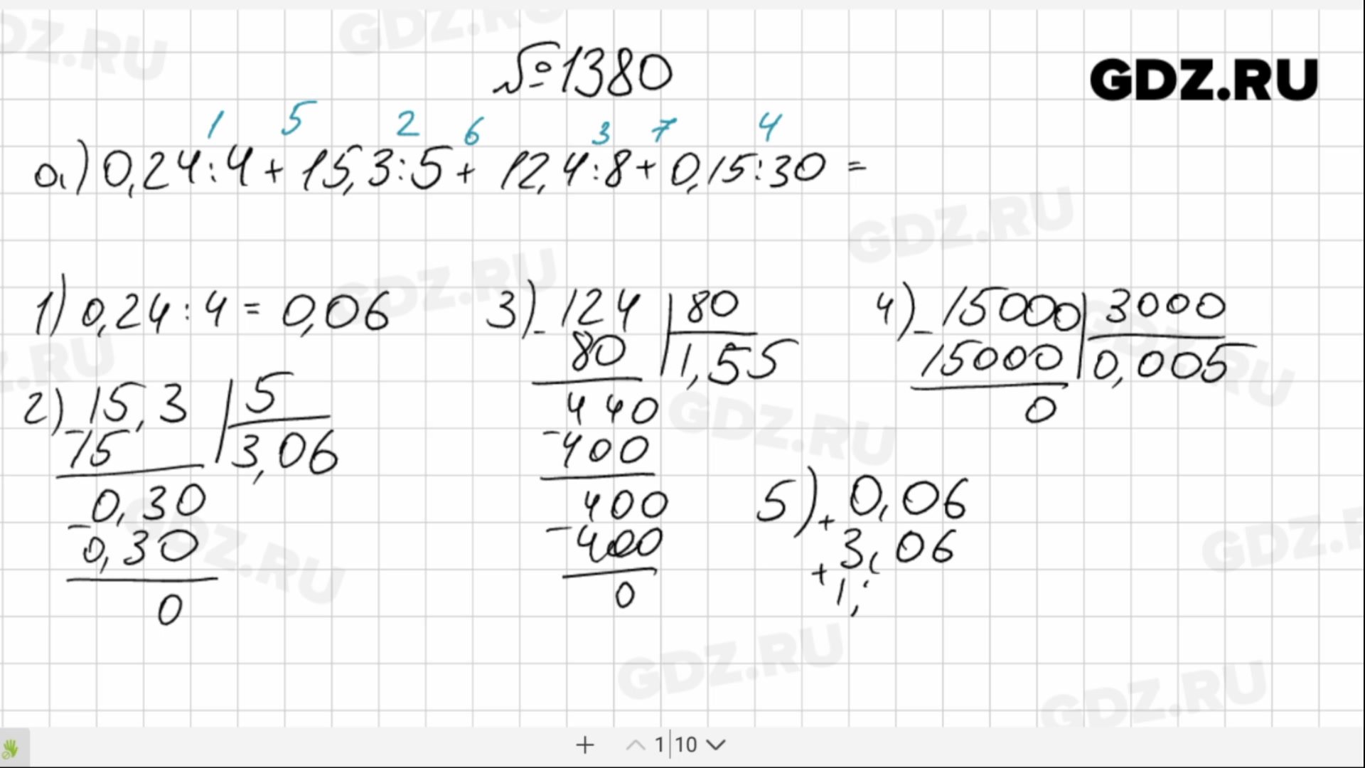 Математика 5 класс виленкин номер 5.519