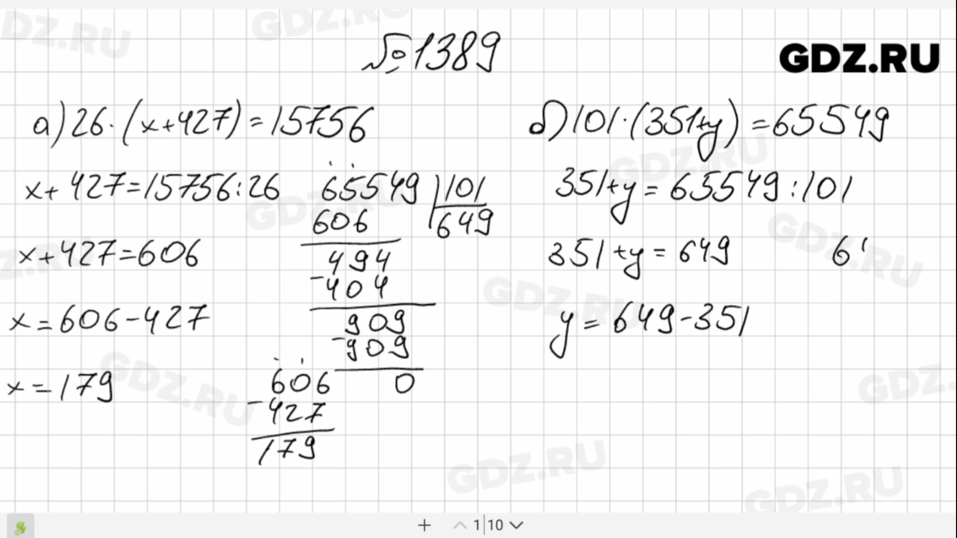 Математика 5 класс виленкин 2 часть 6.39