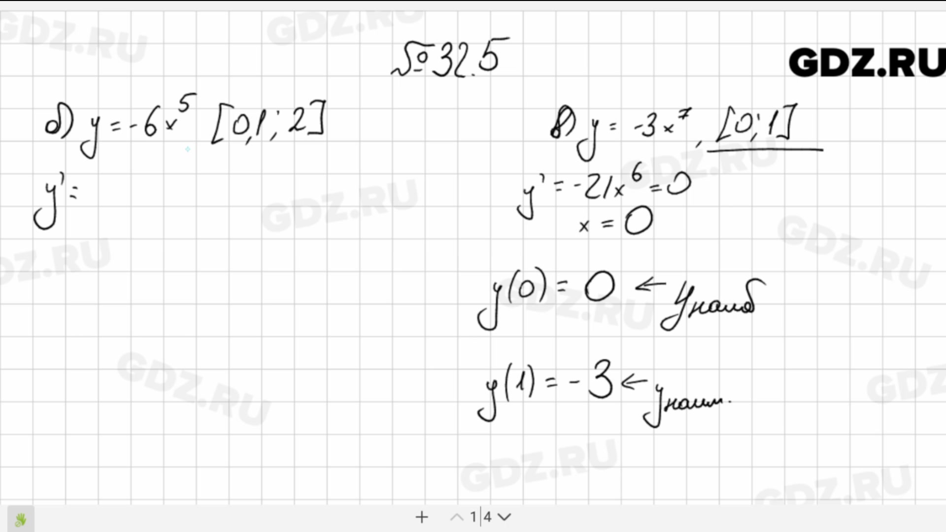 Алгебра 5.1. 5 По алгебре.