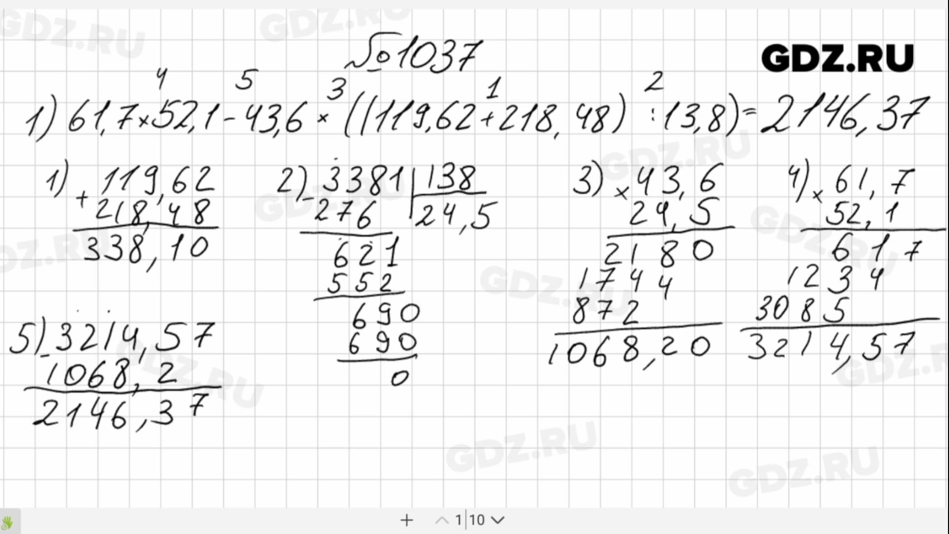 Математика 6 класс номер 1037 мерзляк полонский